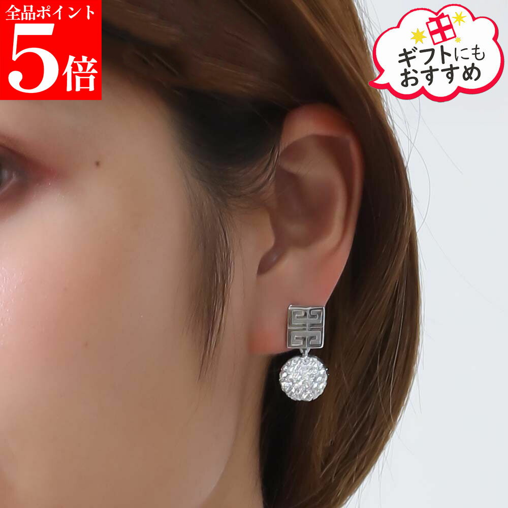 褐碧璽 - 【正規品・新品・GW直前スーパーSALE全品P5倍＆全品5％値引きクーポン30日迄】GIVENCHY ジバンシィ BF10VZ F05M 040 クリスタル ピアス 4G