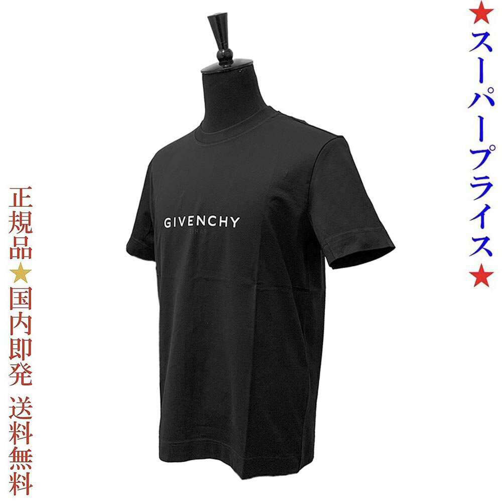 【決算大処分市☆全品10％OFFクーポン☆31日迄☆全品新品】GIVENCHY ジバンシィ BM7165 3Y6B 001 ブランドロゴ リバース スリムTシャツ 半袖