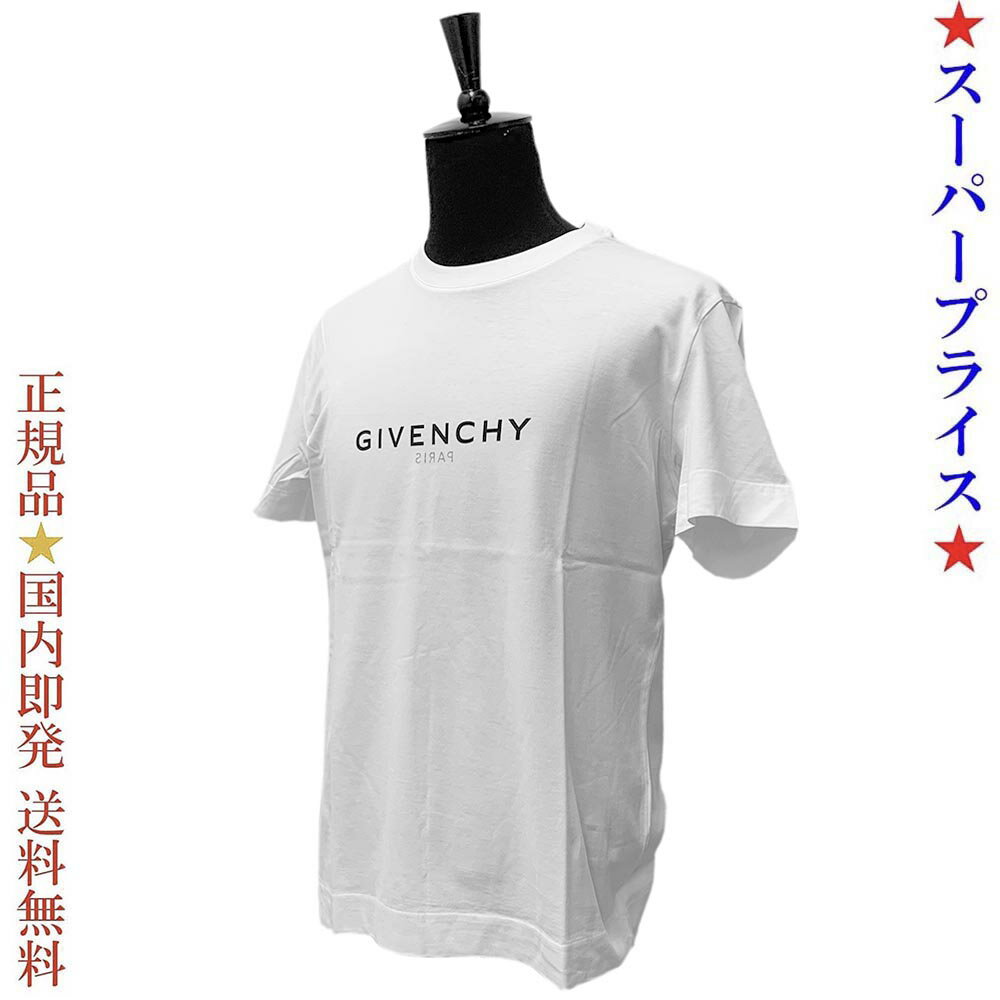 【決算大処分市☆全品10％OFFクーポン☆31日迄☆全品新品】GIVENCHY ジバンシィ BM7165 3Y6B 100 ブランドロゴ リバース スリムTシャツ 半袖