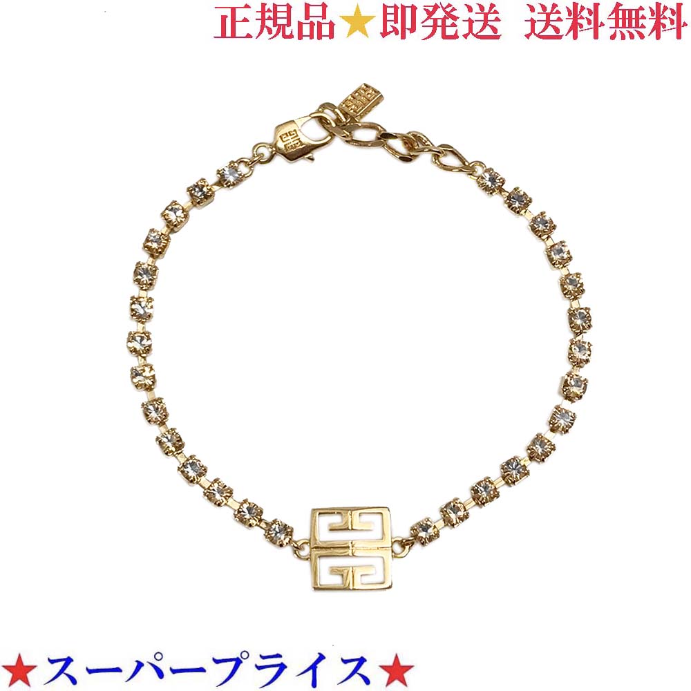 【決算大処分市☆全品10％OFFクーポン☆31日迄☆全品新品】GIVENCHY ジバンシィ BF20GQ F005 944 4G クリスタル ブレスレット ローズゴールド