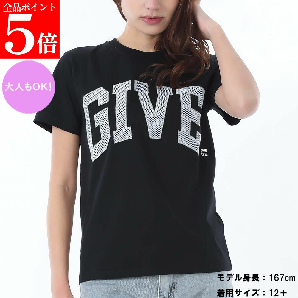 Rakuten - 【正規品・新品・GW直前スーパーSALE全品P5倍＆全品5％値引きクーポン30日迄】GIVENCHY KIDS ジバンシィ キッズ H30738 09B レディース ガールズ 半袖 ロゴTシャツ 大人もOK