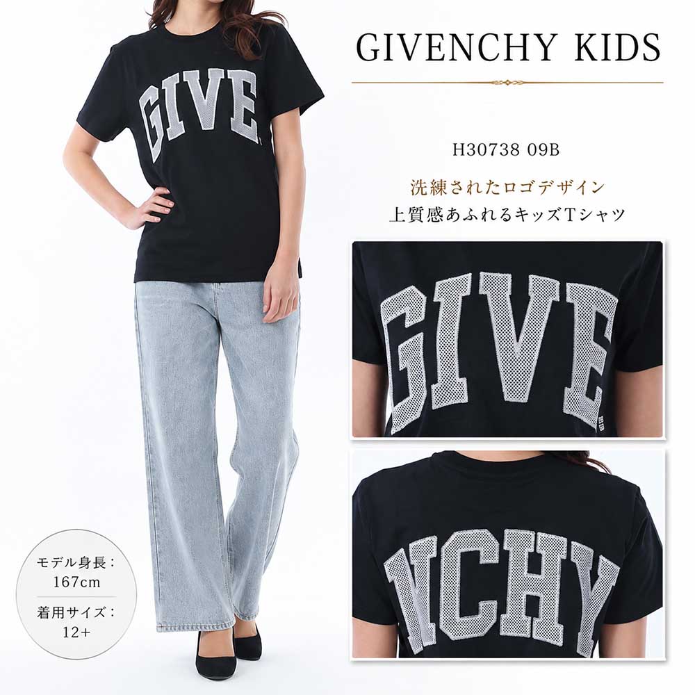【夏本番応援SALE☆全品P5倍＆最大1万円スペシャルクーポン30日迄】GIVENCHY KIDS ジバンシィ キッズ H30738 09B レディース ガールズ 半袖 ロゴTシャツ 大人もOK