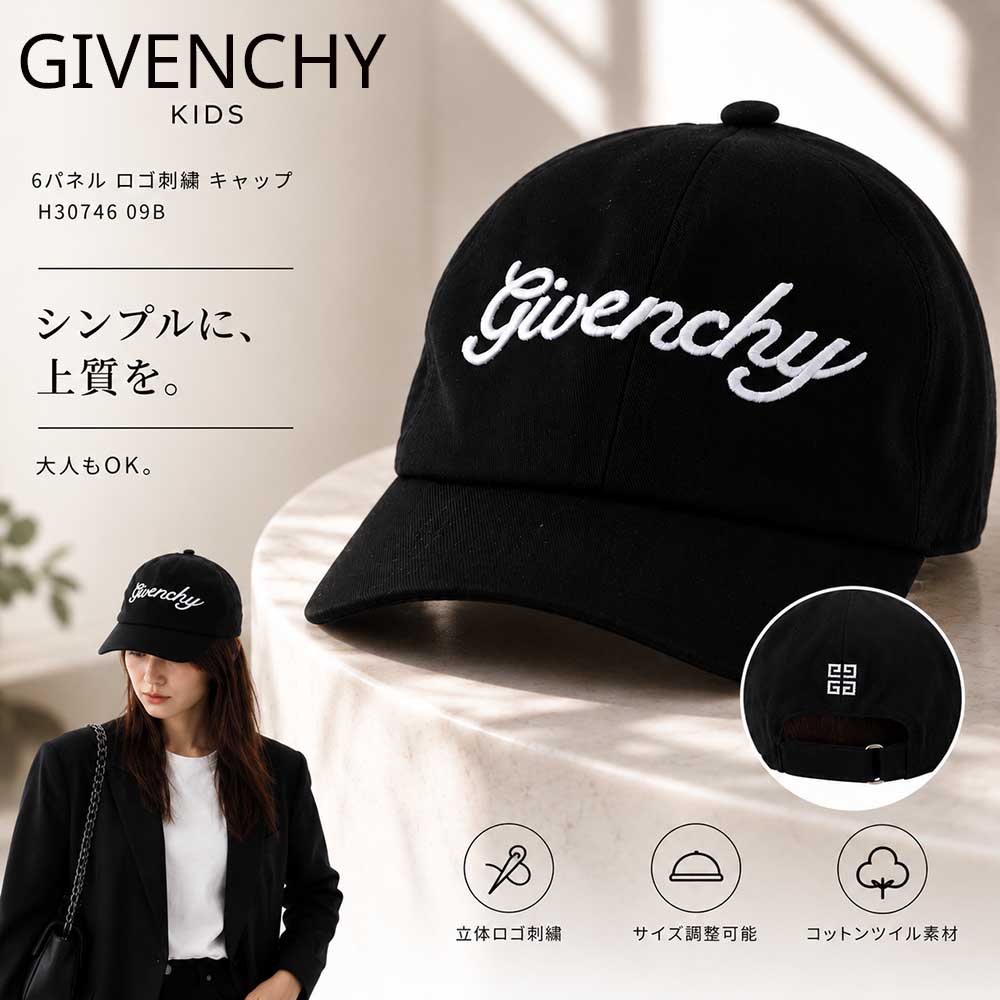 楽天市場】ジバンシー キャップの通販