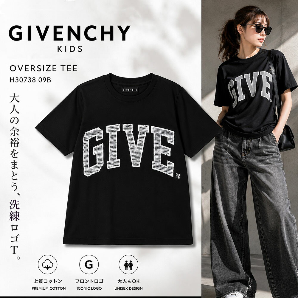 楽天市場】givenchy Tシャツ（キッズ・ベビー・マタニティ）の通販