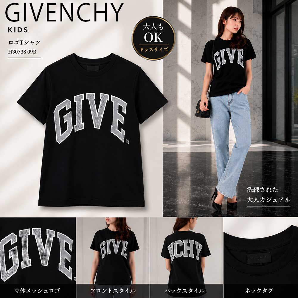 楽天市場】givenchy Tシャツ（キッズ・ベビー・マタニティ）の通販