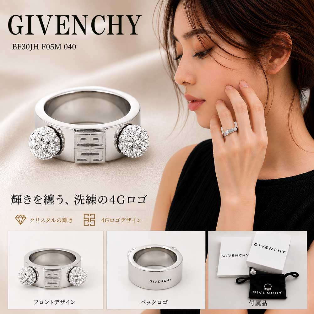 ジバンシィ GIVENCHY ツイスト トリニティ リング 12号 750 希少 楽天市場】Givenchy ジバンシー（指輪・リング｜レディースジュエリー