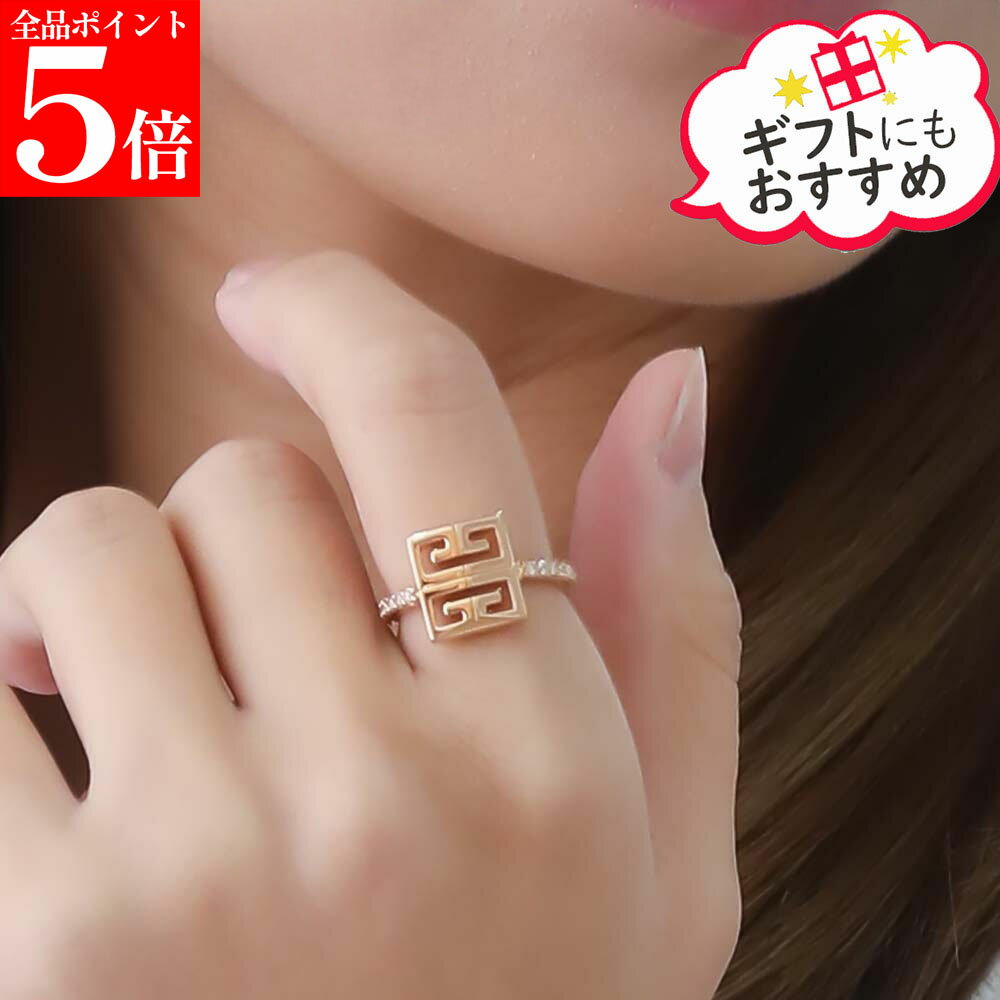 樂天商城 - 【正規品・新品・GW直前スーパーSALE全品P5倍＆全品5％値引きクーポン30日迄】GIVENCHY ジバンシィ BF30K2 F005 944 ROSE GOLD 4G クリスタル レディース リング 指輪 女性用 婦人用