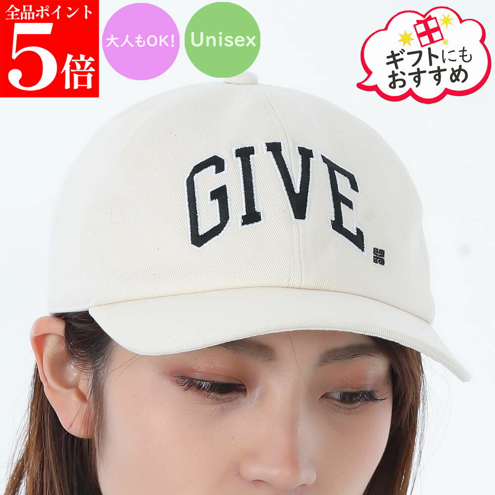 Rakuten - 【正規品・新品・GW直前スーパーSALE全品P5倍＆全品5％値引きクーポン30日迄】GIVENCHY KIDS ジバンシィ キッズ H30668 184 レディース ガールズ メンズ ボーイズ ベースボールキャップ ロゴ刺繍 帽子 ユニセックス 大人もOK 女性用 男性用 子供用