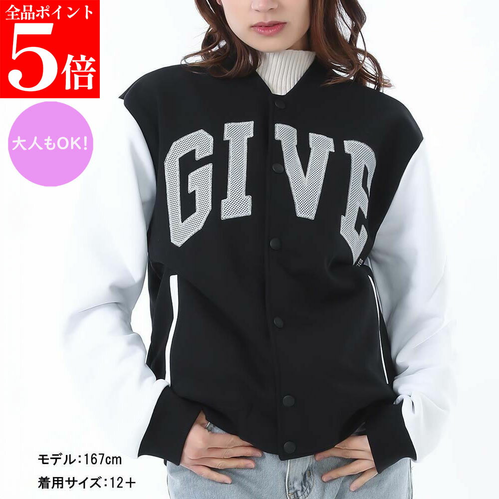 Rakuten - 【正規品・新品・GW直前スーパーSALE全品P5倍＆全品5％値引きクーポン30日迄】GIVENCHY KIDS ジバンシィ キッズ H30702 09B スタジャン レディース メンズ ユニセックス スタジアムジャンバー 大人もOK 女性用 男性用