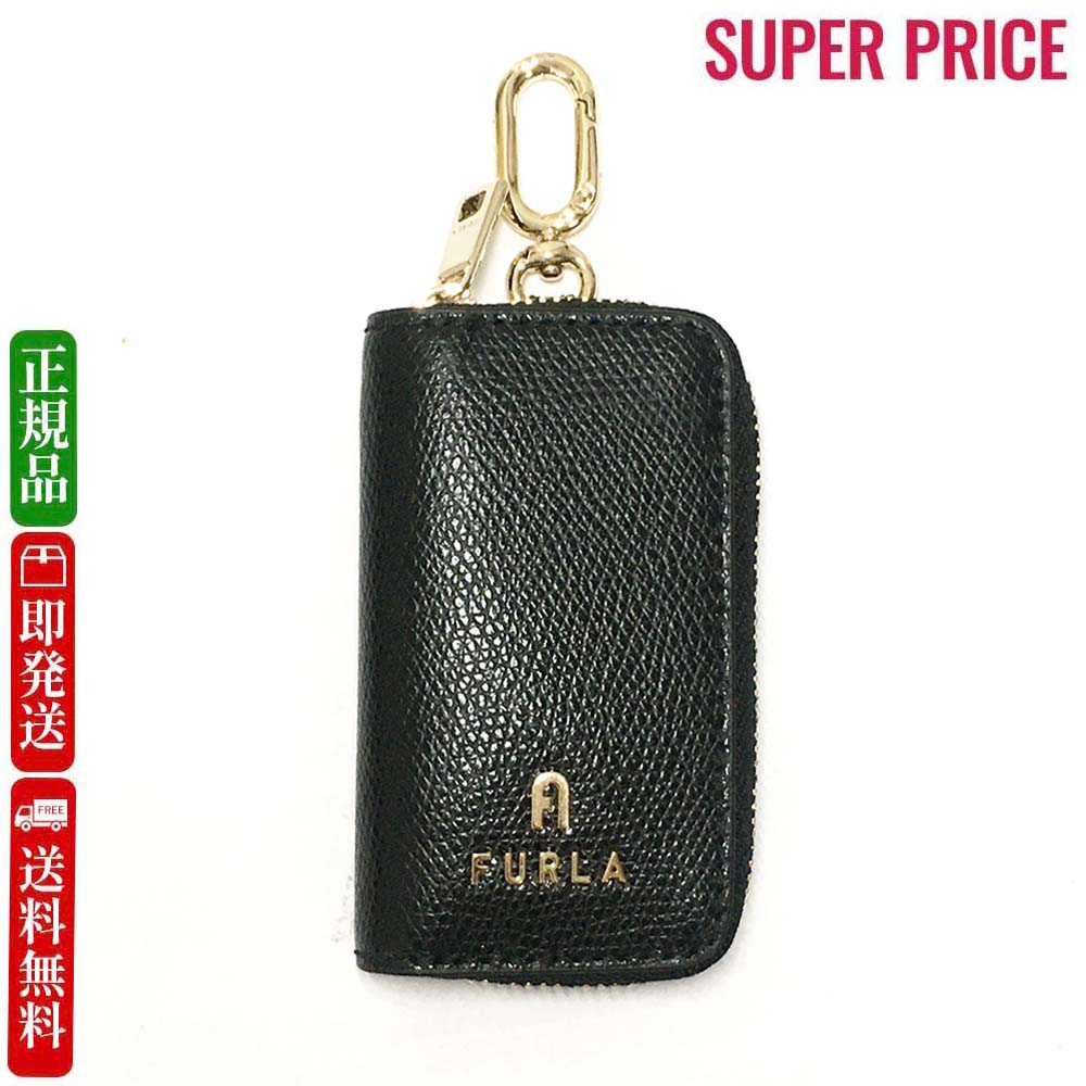 【2日間限定先着50名様☆全品10％OFFクーポン☆6/1～2迄】FURLA フルラ WR00617 ARE000 O6000 カメリア キーケース チャーム