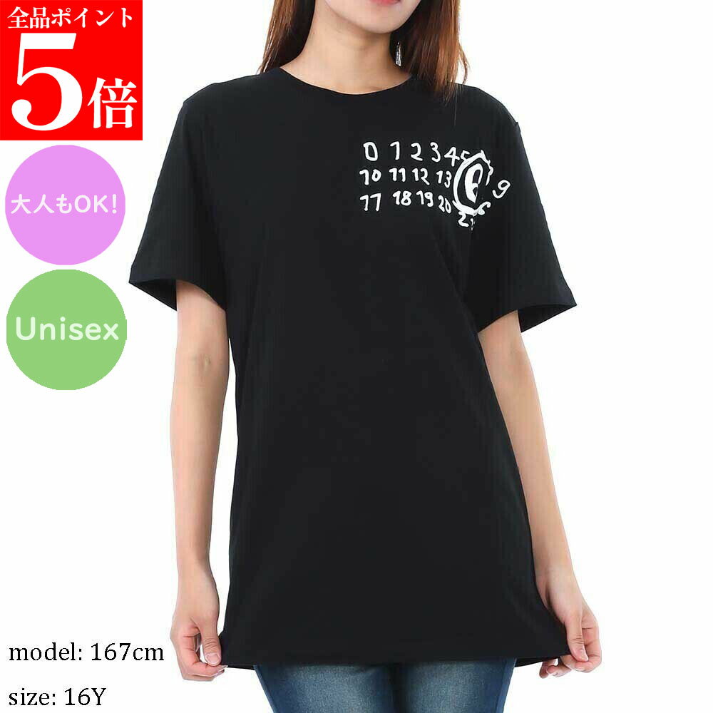 Rakuten - 【正規品・新品・GW直前スーパーSALE全品P5倍＆全品5％値引きクーポン30日迄】MM6 KIDS エムエムシックス メゾンマルジェラ キッズ Tシャツ M60897 MM02Y レディース ガールズ メンズ ボーイズ 半袖 クルーネック カットソー ナンバリングロゴ コットン