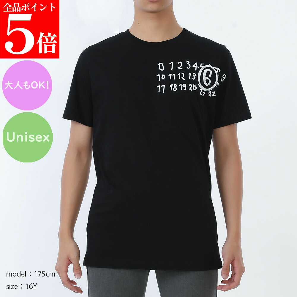 Rakuten - 【正規品・新品・GW直前スーパーSALE全品P5倍＆全品5％値引きクーポン30日迄】MM6 KIDS エムエムシックス メゾンマルジェラ キッズ Tシャツ M60897 MM02Y レディース ガールズ メンズ ボーイズ 半袖 クルーネック カットソー ナンバリングロゴ コットン