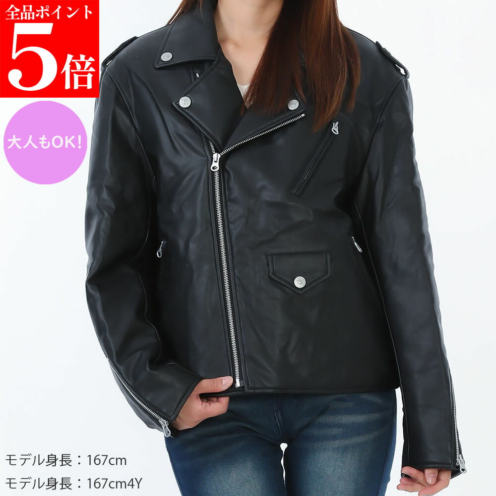 【正規品 新品 GW直前スーパーSALE全品P5倍＆全品5％値引きクーポン30日迄】MM6 Maison Margiela KIDS エムエムシックス メゾンマルジェラ キッズ M60835 MM01Y M6900 レディース ガールズ ライダースジャケット 大人もOK！