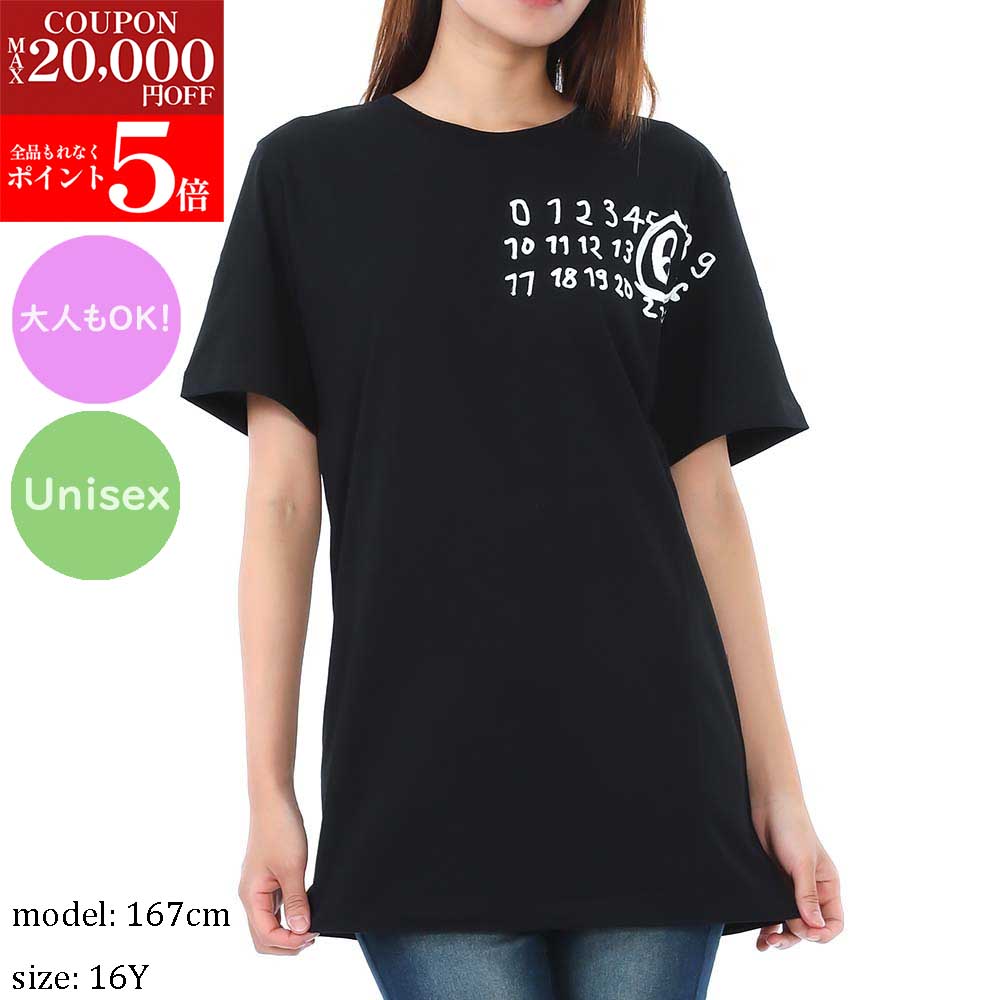 【激安!!好評!!在庫処分SALE延長☆全品P5倍＆更に最大2万円値引きクーポン28日迄】MM6 Maison Margiela KIDS エムエムシックス メ...