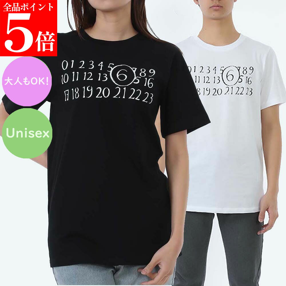 Rakuten - 【正規品・新品・GW直前スーパーSALE全品P5倍＆全品5％値引きクーポン30日迄】MM6 Maison Margiela KIDS エムエムシックス メゾンマルジェラ キッズ M61020 MM02Y レディース ガールズ メンズ ボーイズ ナンバリングロゴ 半袖Tシャツ カットソー ユニセックス