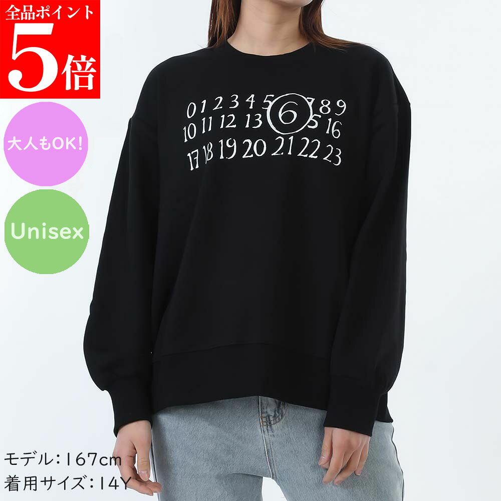 Rakuten - 【正規品・新品・GW直前スーパーSALE全品P5倍＆全品5％値引きクーポン30日迄】MM6 KIDS エムエムシックス メゾンマルジェラ キッズ トレーナー M61009 MM02X レディース ガールズ スウェット 長袖 クルーネック ユニセックス 女性用 婦人用 ブラック 黒
