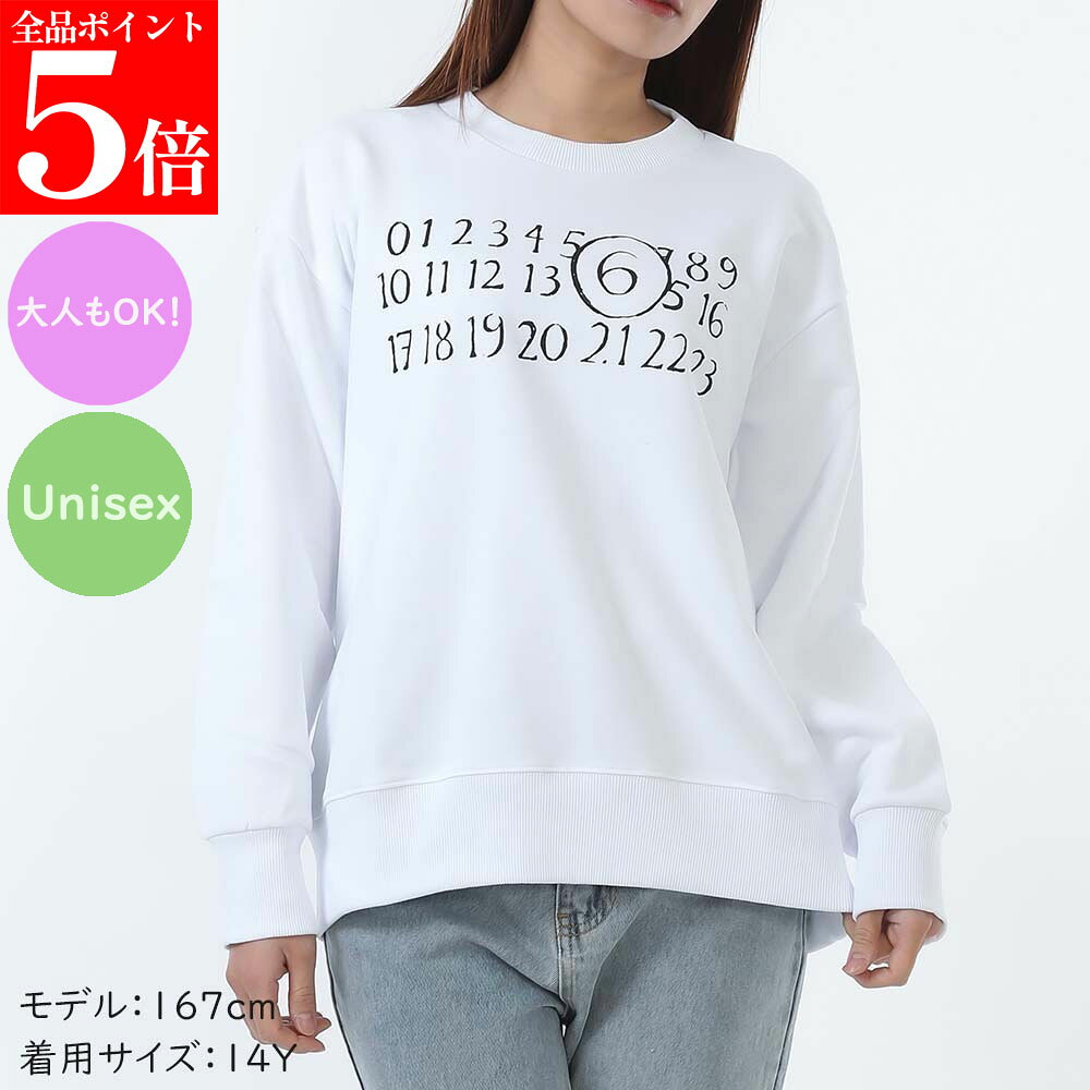 Rakuten - 【決算セール☆全品P5倍＆最大2万円スペシャルクーポン10日迄】MM6 KIDS エムエムシックス メゾンマルジェラ キッズ トレーナー M61009 MM02X レディース ガールズ スウェット 長袖 クルーネック ユニセックス 女性用 婦人用