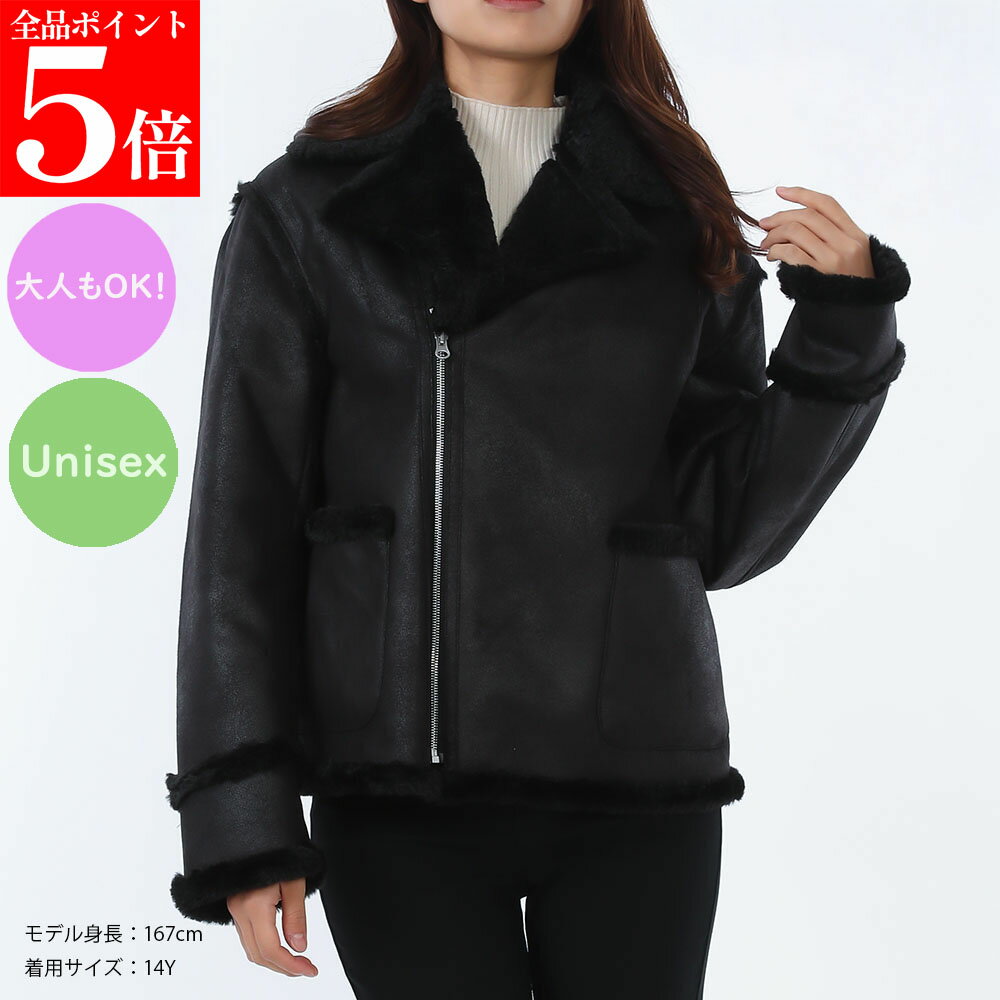 Rakuten - 【正規品・新品・GW直前スーパーSALE全品P5倍＆全品5％値引きクーポン30日迄】★2025AW★MM6 Maison Margiela KIDS エムエムシックス メゾンマルジェラ キッズ M60834 MM05U M6900 レディース ガールズ テディ・ディテール シャーリング・ジャケット 大人もOK！