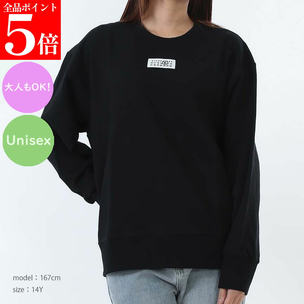 樂天商城 - 【決算セール☆全品P5倍＆最大2万円スペシャルクーポン10日迄】MM6 Maison Margiela KIDS エムエムシックス メゾンマルジェラ キッズ M61011 MM04H M6900 レディース ガールズ メンズ ボーイズ ナンバリング ロゴスウェット 大人もOK！
