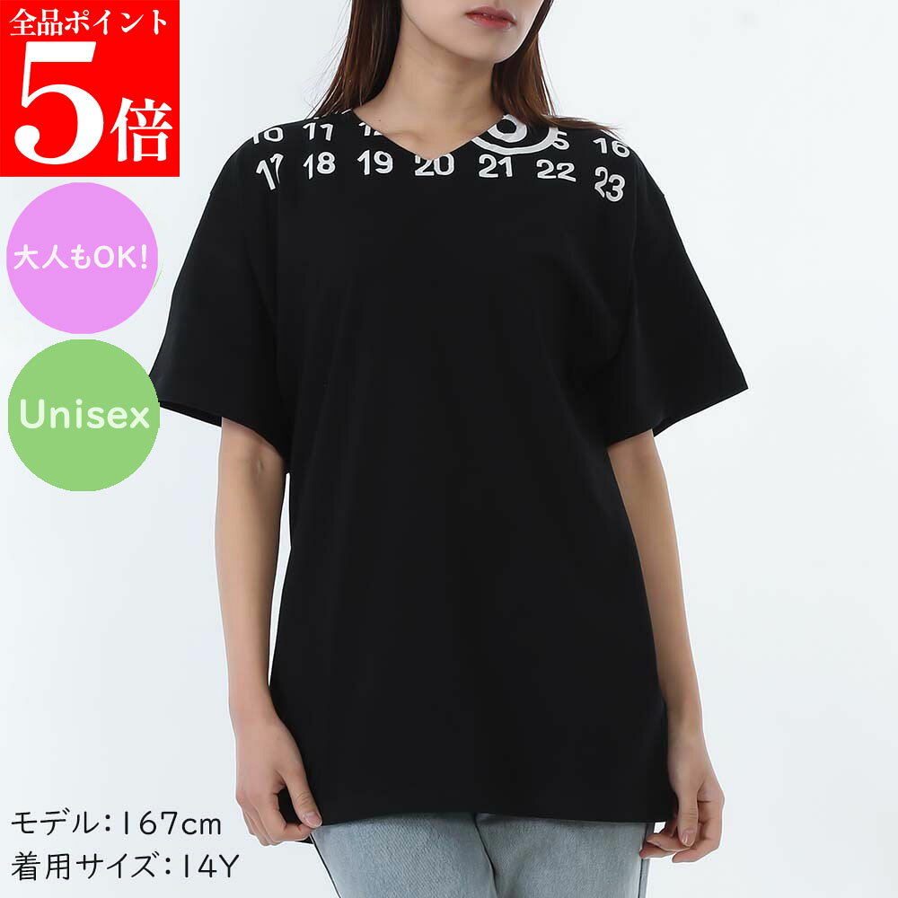 Rakuten - 【決算セール☆全品P5倍＆最大2万円スペシャルクーポン10日迄】MM6 Maison Margiela KIDS エムエムシックス メゾンマルジェラ キッズ M60986 MM02Y M6900 ナンバリングロゴ レディース ユニセックス 半袖Tシャツ 大人もOK！