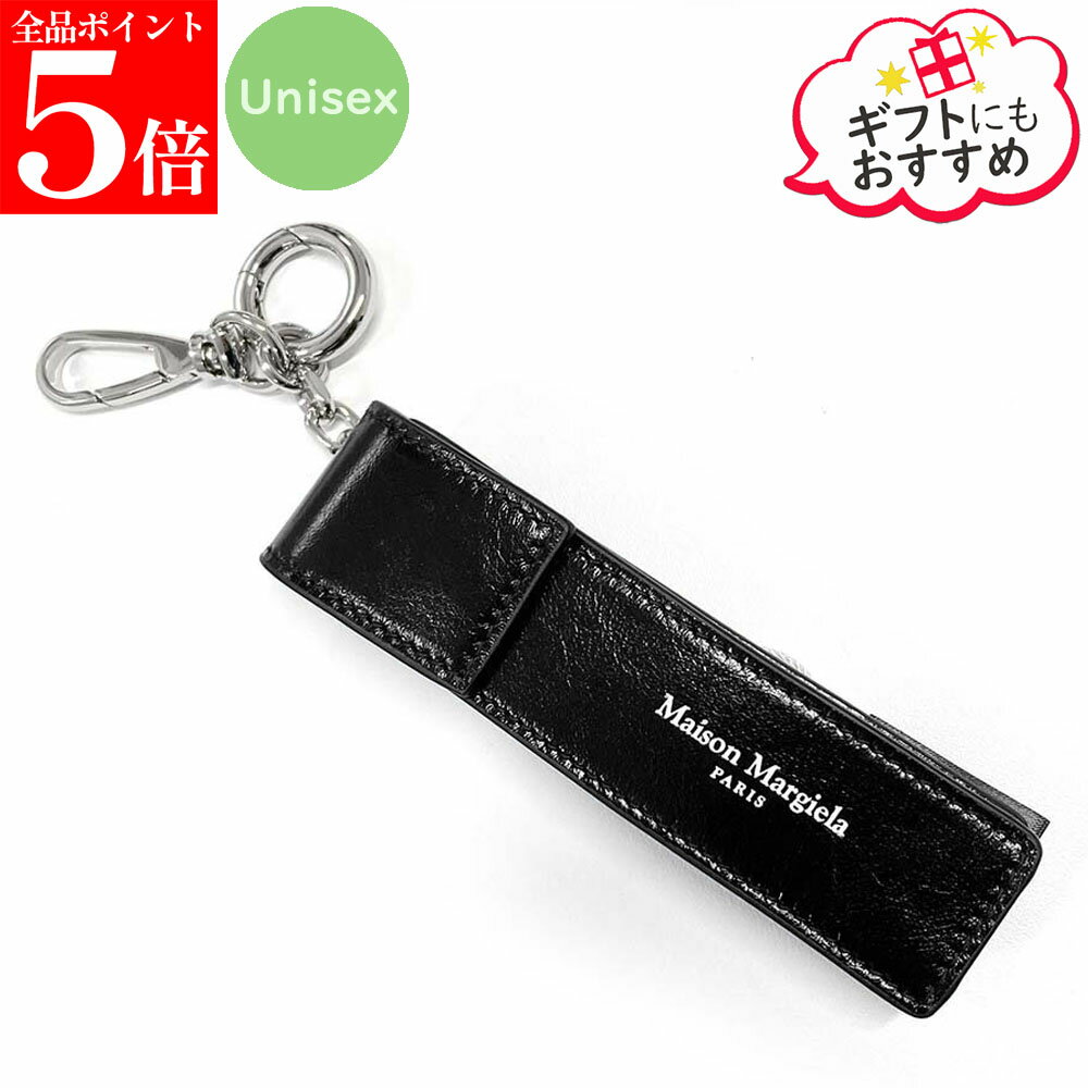 Rakuten - 【正規品・新品・GW直前スーパーSALE全品P5倍＆全品5％値引きクーポン30日迄】Maison Margiela メゾンマルジェラ SA1VL0044 P8831 T8013 キーリング キーホルダー メンズ レディース ユニセックス 男性用 女性用