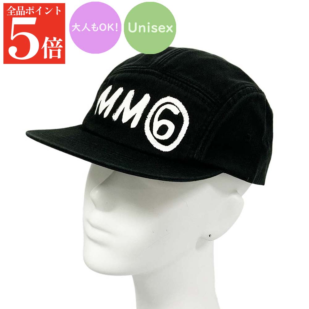 Rakuten - 【正規品・新品・GW直前スーパーSALE全品P5倍＆全品5％値引きクーポン30日迄】MM6 KIDS エムエムシックス メゾンマルジェラ キッズ ベースボールキャップ M61031 MM05S レディース ガールズ コットン ロゴ 帽子 M6900 ユニセックス 大人もOK