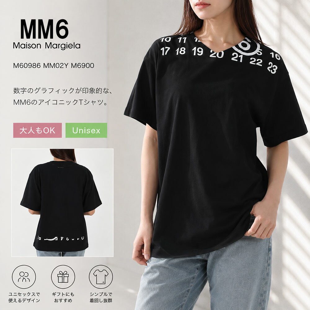 楽天市場】mm6 tシャツ（キッズ・ベビー・マタニティ）の通販