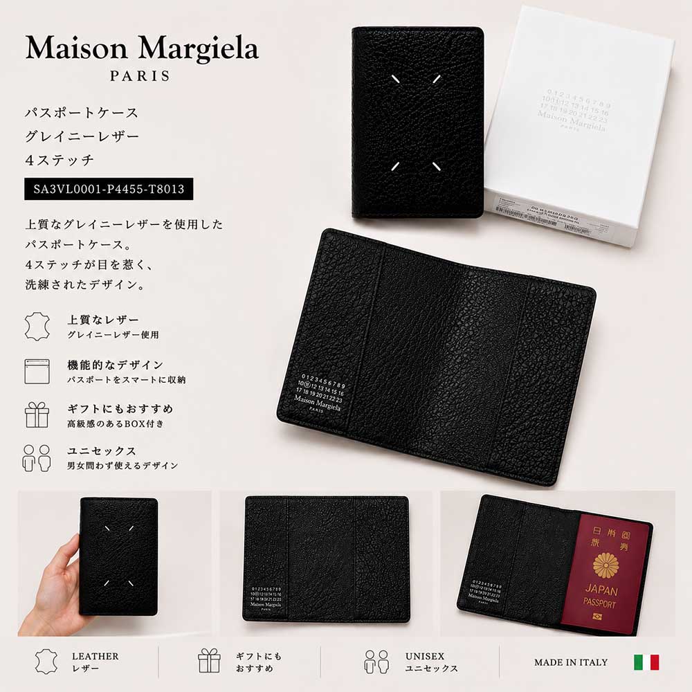 楽天市場】マルジェラ パスポートケースの通販