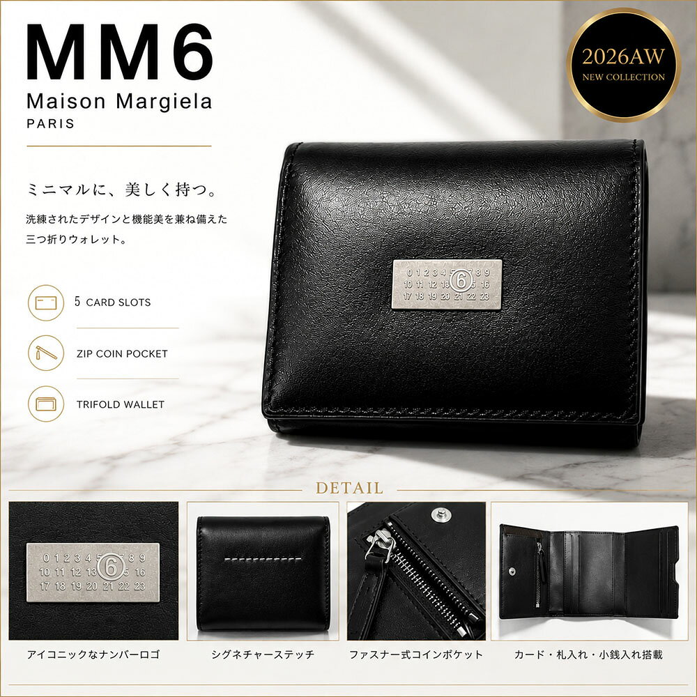 楽天市場】mm6 margiela 財布（メンズ財布｜財布・ケース）：バッグ