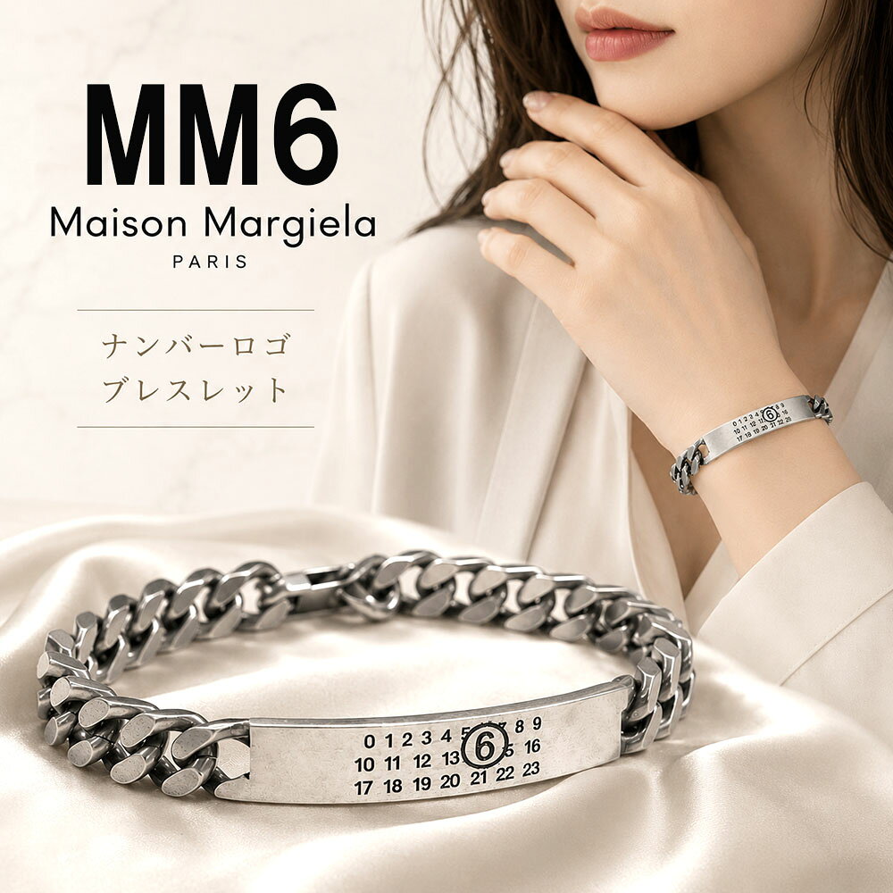 楽天市場】mm6 maison margiela（ブレスレット｜レディースジュエリー