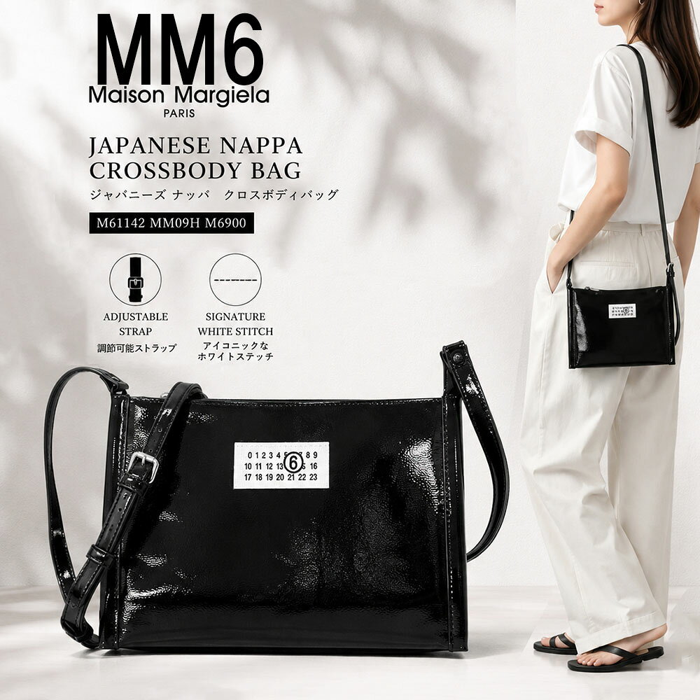 楽天市場】mm6 ショルダーバッグ（男女兼用バッグ｜バッグ）：バッグ