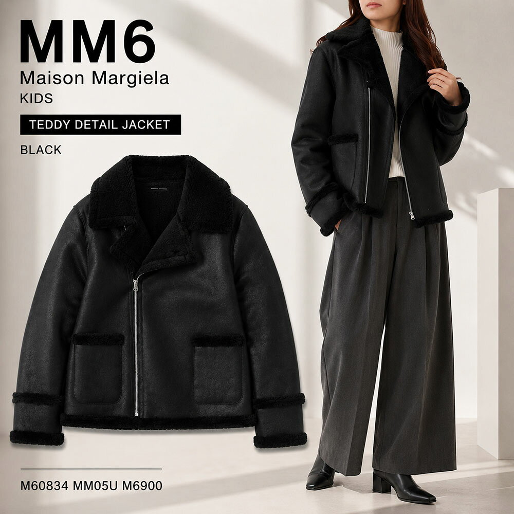 楽天市場】mm6 財布（コート・ジャケット｜キッズファッション
