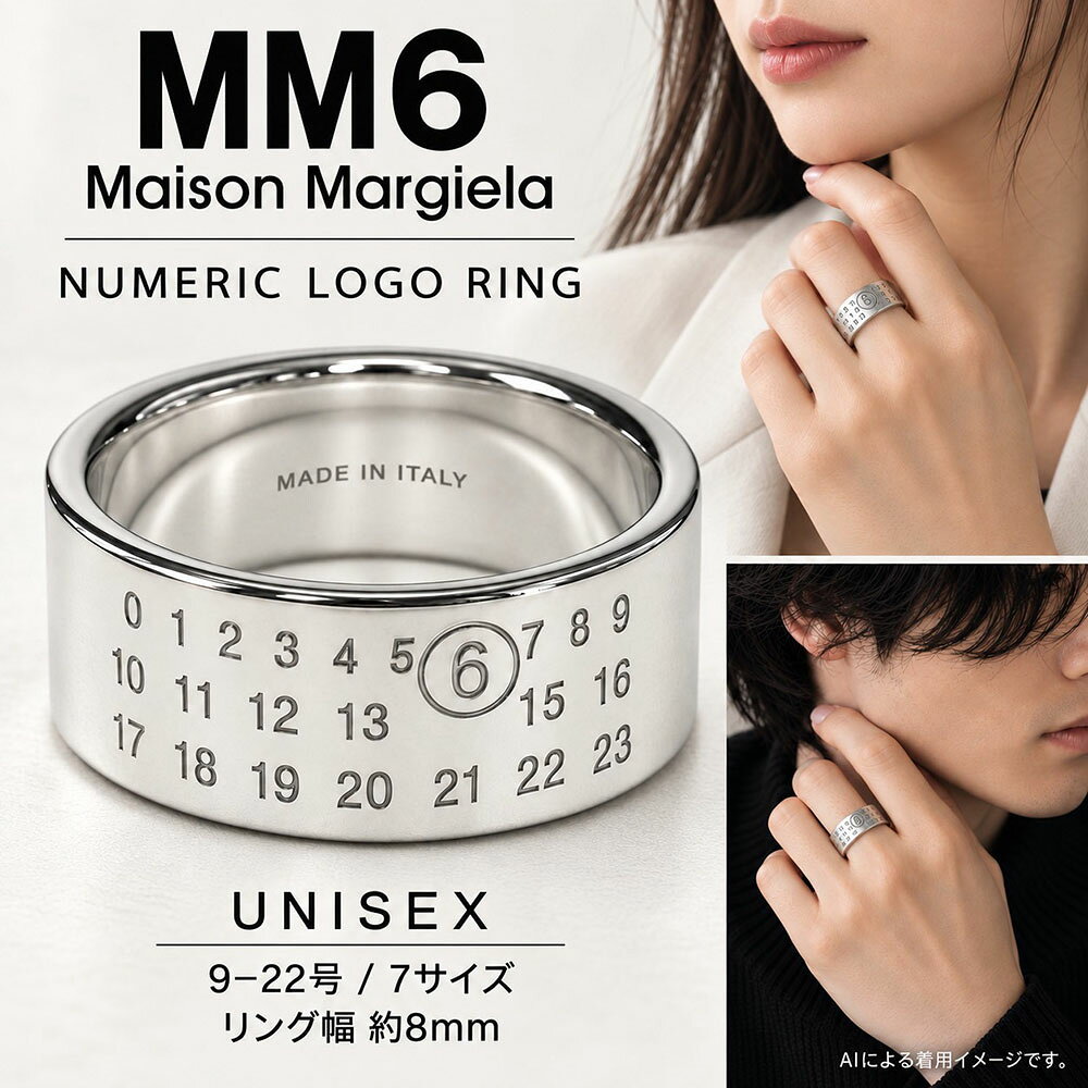 り*お様 Maison Margiela ロゴ リング 指輪　19号　マルジェラ 楽天市場】マルジェラ リング 19号の通販