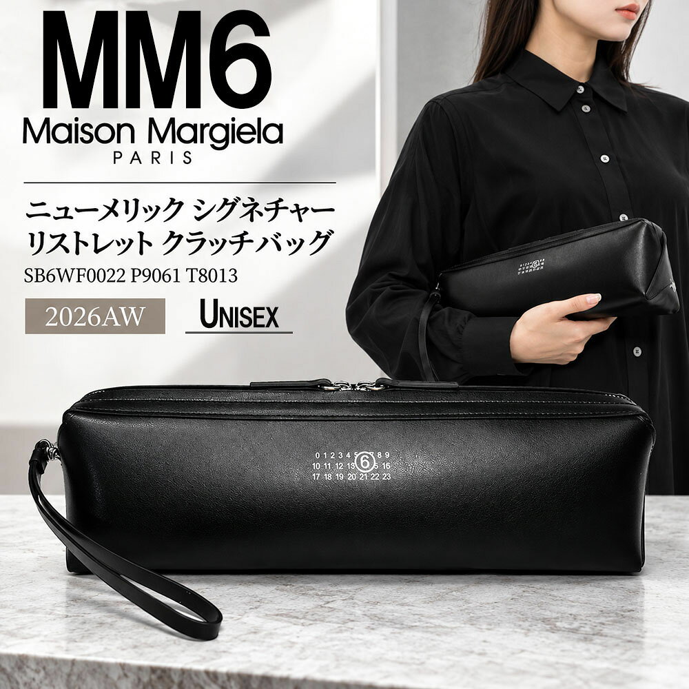 楽天市場】mm6 クラッチバッグの通販