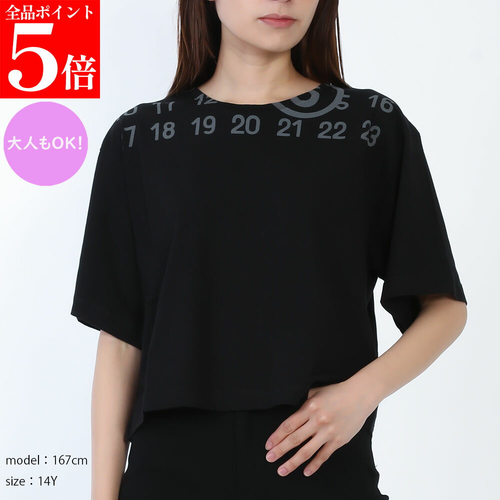 樂天商城 - 【お買い物マラソンSALE★全品ポイント5倍】MM6 KIDS エムエムシックス メゾンマルジェラ キッズ Tシャツ M61017 MM02Y レディース ガールズ 子供用 女性用 半袖 カットソー ナンバリングロゴ コットン クロップドTシャツ 大人もOK