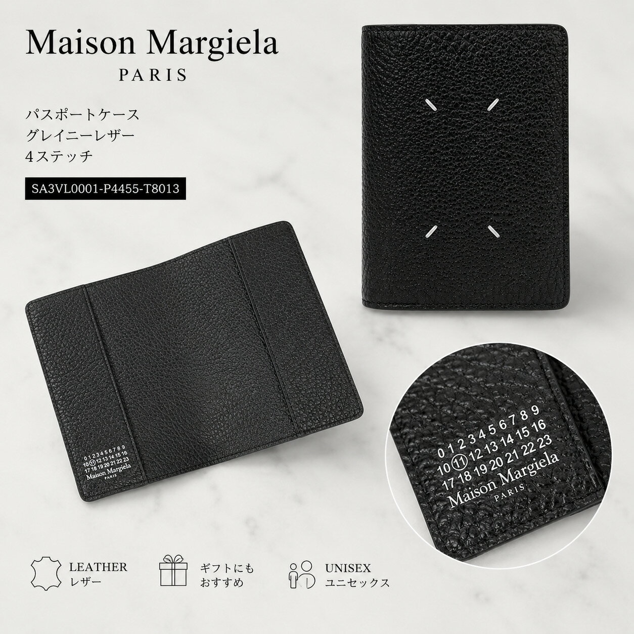 楽天市場】マルジェラ パスポートケースの通販