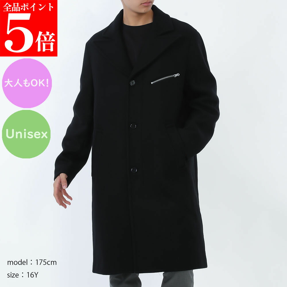 樂天商城 - 【決算セール☆全品P5倍＆最大2万円スペシャルクーポン10日迄】★2025AW★MM6 Maison Margiela KIDS エムエムシックス メゾンマルジェラ キッズ M60827 MM00W M6900 メンズ ボーイズ レディース ガールズ ウール コート ユニセックス 大人もOK！