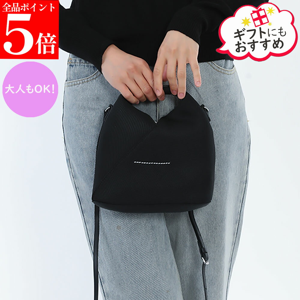 楽天市場】mm6 バッグ レザー（キッズ・ベビー・マタニティ）の通販
