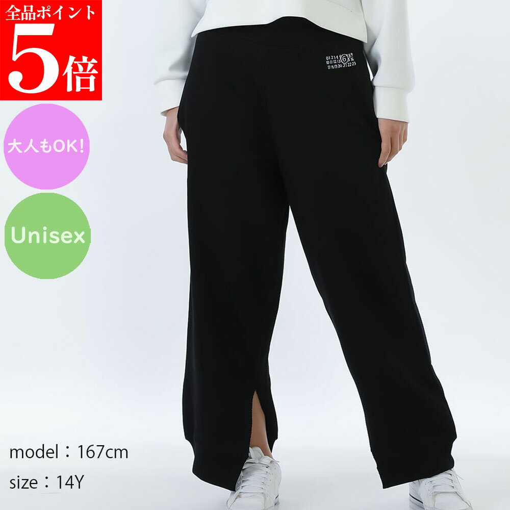 Rakuten - 【正規品・新品・GW直前スーパーSALE全品P5倍＆全品5％値引きクーポン30日迄】MM6 KIDS エムエムシックス メゾンマルジェラ キッズ スウェットパンツ M61000 MM02X レディース ガールズ コットン スリット ナンバリングロゴ M6900