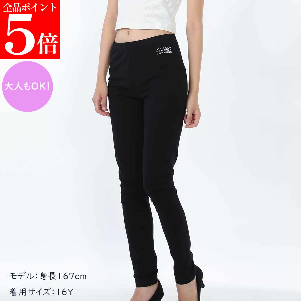 Rakuten - 【決算セール☆全品P5倍＆最大2万円スペシャルクーポン10日迄】MM6 Maison Margiela Kids エムエムシックス メゾンマルジェラ キッズ M60912 MM06L M6900 レギンス 大人もOK！
