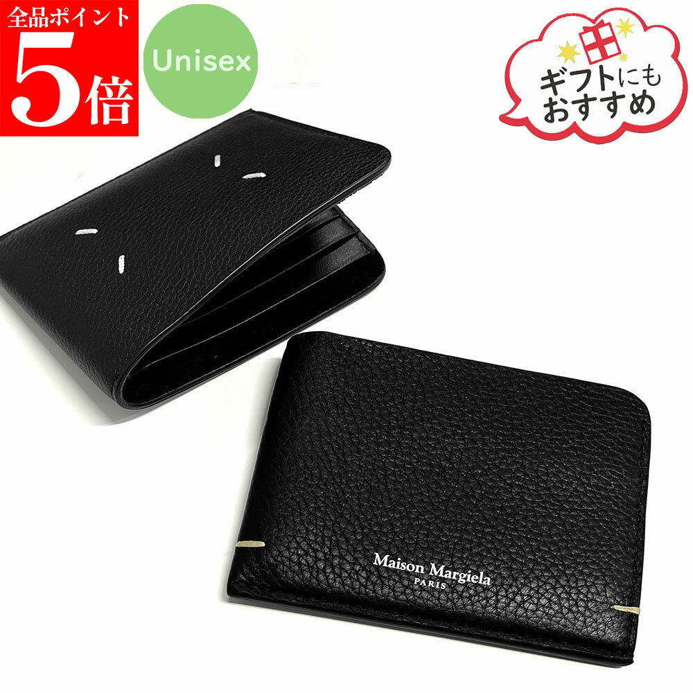 Rakuten - 【正規品・新品・GW直前スーパーSALE全品P5倍＆全品5％値引きクーポン30日迄】MAISON MARGIELA メゾンマルジェラ カードケース SA2UI0010 P7268 メンズ レディース ミニ財布 レザー 定期入れ パスケース ユニセックス H8419 SA2UI0010P7268H8419