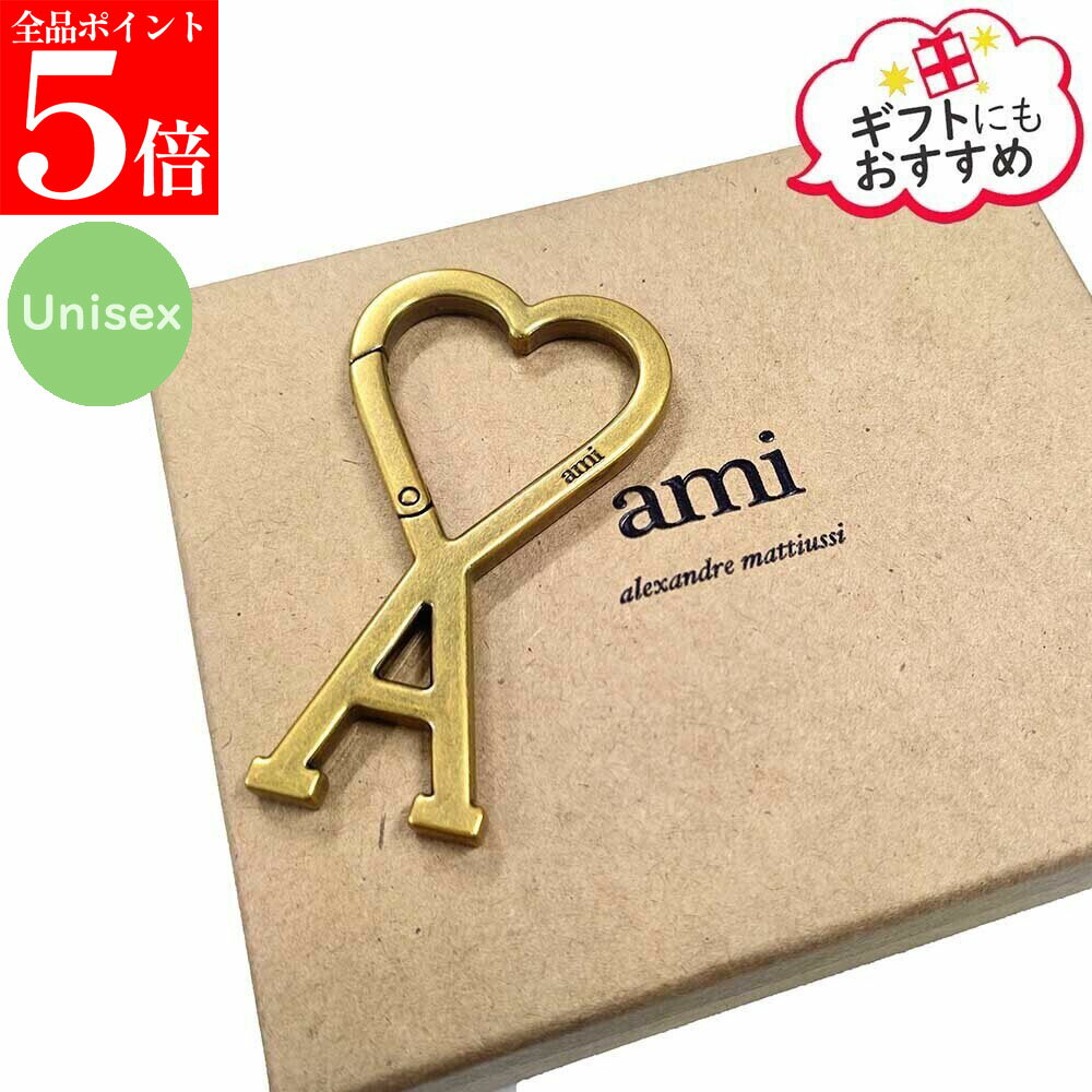 Rakuten - 【正規品・新品・GW直前スーパーSALE全品P5倍＆全品5％値引きクーポン30日迄】ami paris アミパリス キーリング AMI DE COEUR UKR907 369 メンズ メタル フック キーホルダー バッグチャーム ハートロゴ