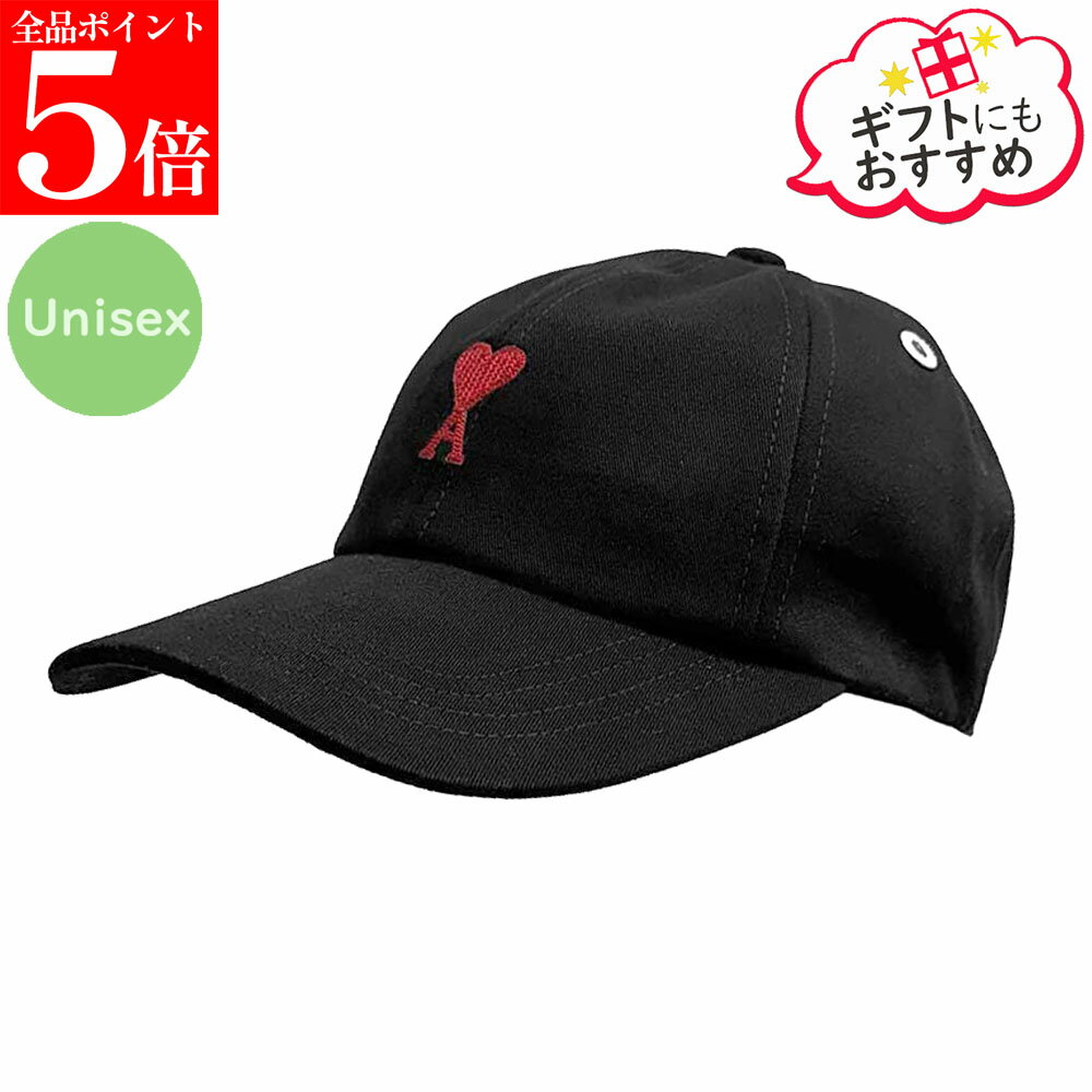 Rakuten - 【正規品・新品・GW直前スーパーSALE全品P5倍＆全品5％値引きクーポン30日迄】AMI PARIS アミパリス BFUCP006.AW0041 001 BLACK レディース メンズ ユニセックス ベースボールキャップ ブラック 帽子 女性用 男性用