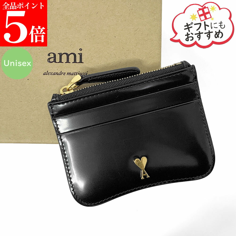 Rakuten - 【正規品・新品・GW直前スーパーSALE全品P5倍＆全品5％値引きクーポン30日迄】AMI PARIS アミ パリス USL707.AL0139 001 Paris Paris ジップ カードホルダーミニ財布 メンズ レディース ユニセックス 男性用 女性用 ブラック BK