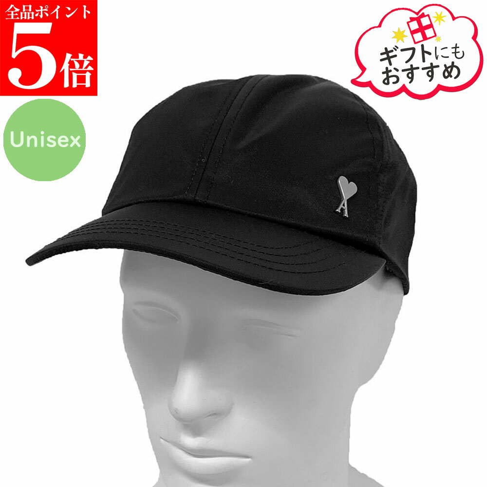 【春の応援SALE全品P5倍＆最大2万円値引きクーポン15日迄】AMI PARIS アミパリス UCP268.PA0037 001 ブラック ナイロン Ami De Coeur スタッズ ベイスボールキャップ 帽子 メンズ レディース ユニセックス 男性用 女性用