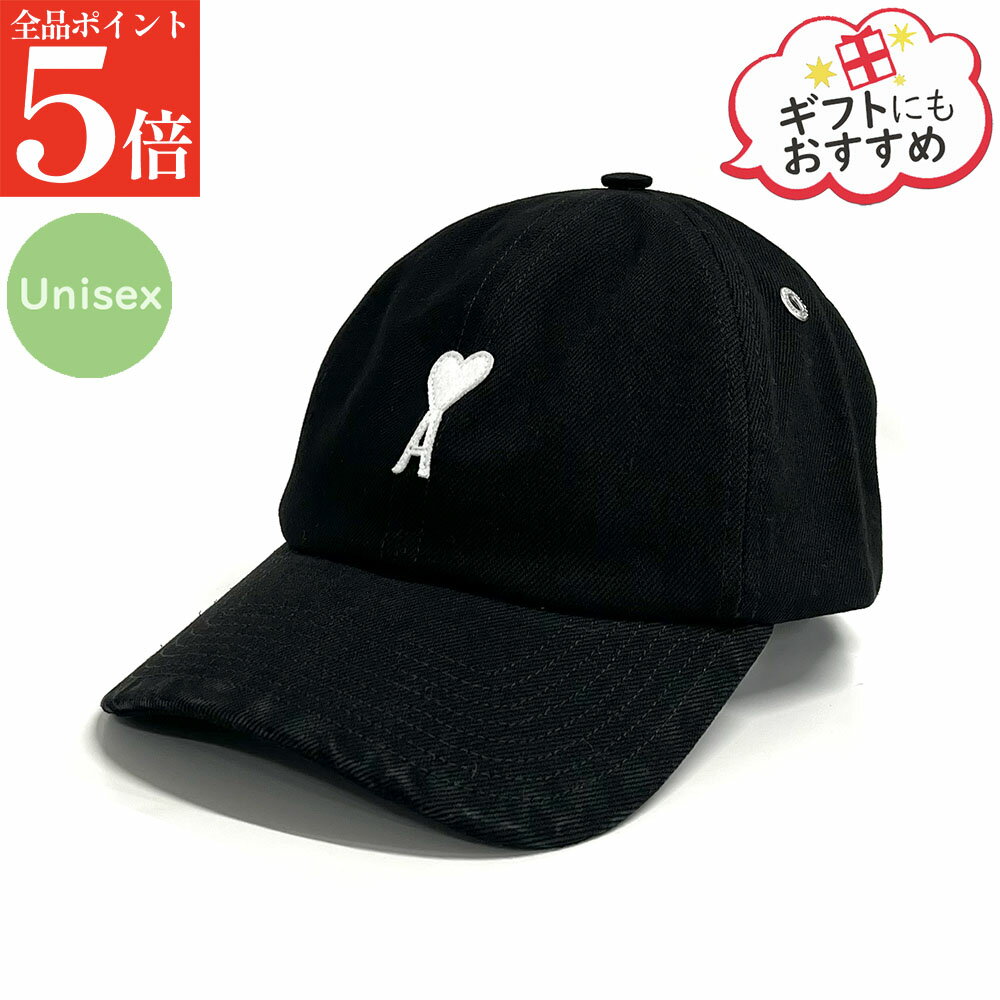 Rakuten - 【決算セール☆全品P5倍＆最大2万円スペシャルクーポン10日迄】AMI PARIS アミパリス UCP277 AW0028 レディース メンズ ユニセックス ベースボールキャップ ハート ロゴ キャップ 帽子
