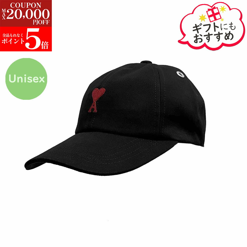 【ブランド品全品新品大特価!!全品P5倍＆最大2万円値引きクーポン31日迄】AMI PARIS アミパリス BFUCP006.AW0041 001 BLACK レディース メンズ ユニセックス ベースボールキャップ ブラック 帽子 女性用 男性用
