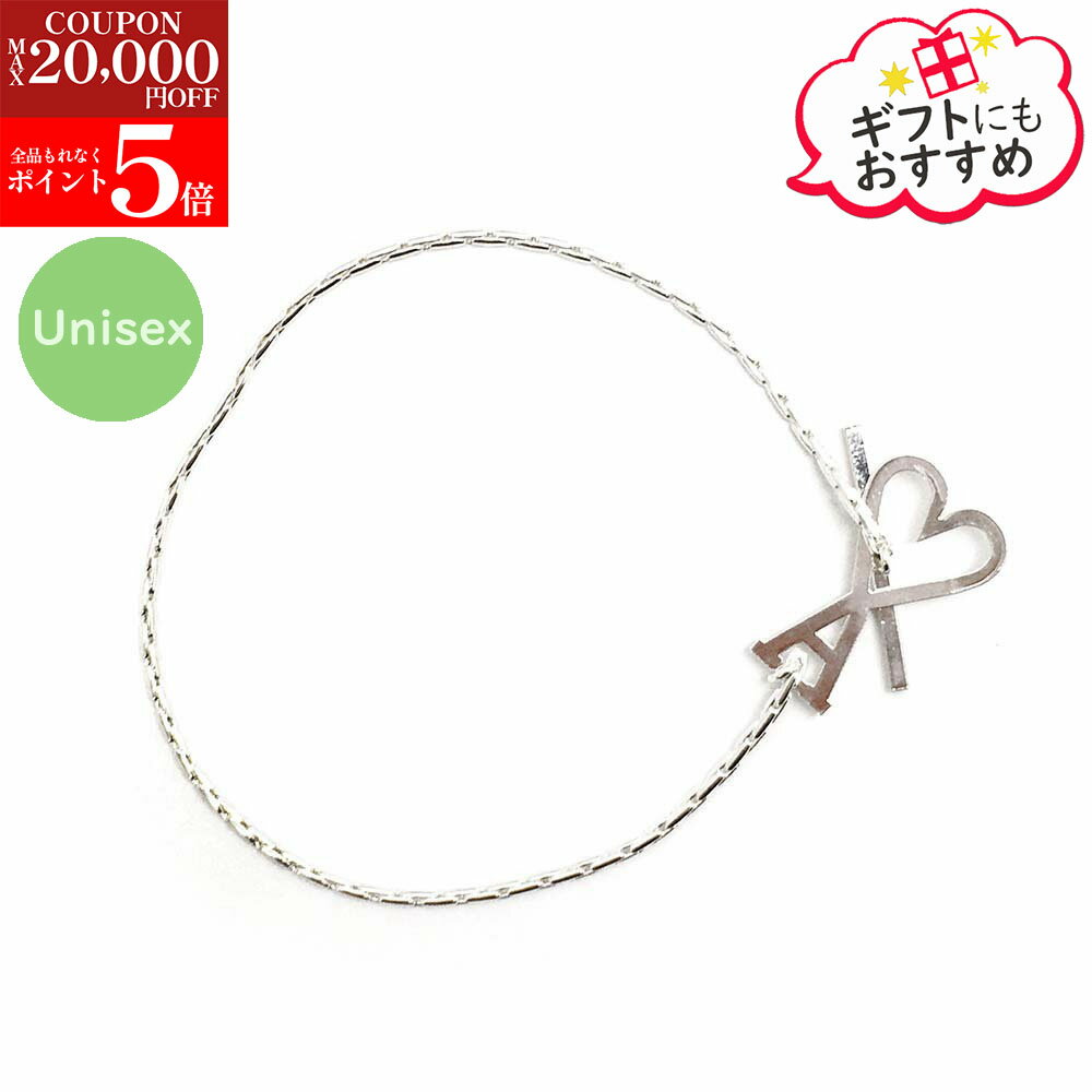 【激安・在庫処分SALE☆全品P5倍＆更に最大2万円値引きクーポン15日迄】AMI PARIS アミパリス UJW917.361 900 Ami de Coeur チェーン ブレスレット
