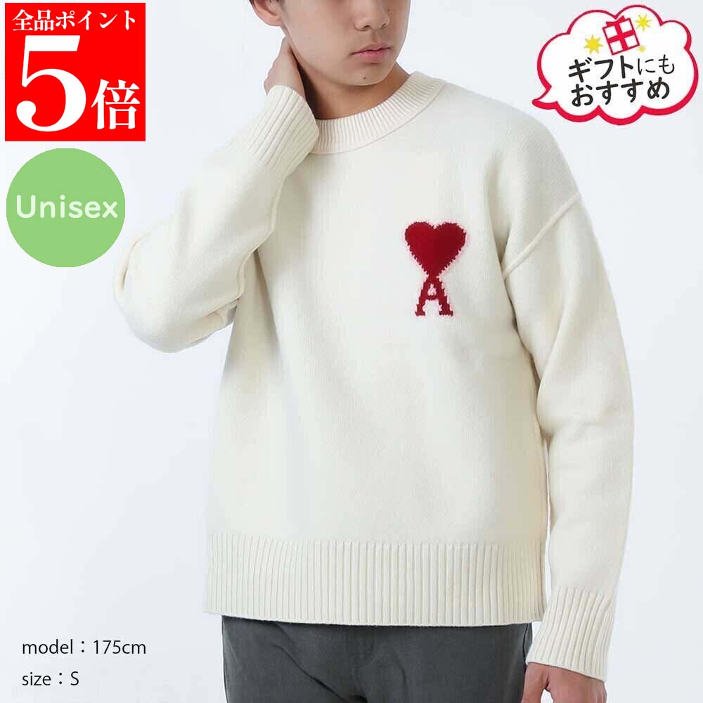 Rakuten - 【正規品・新品・GW直前スーパーSALE全品P5倍＆全品5％値引きクーポン30日迄】※訳あり※ AMI PARIS アミパリス UKS838.018 154 メリノウールフェルトニット セーター ユニセックス メンズ レディース