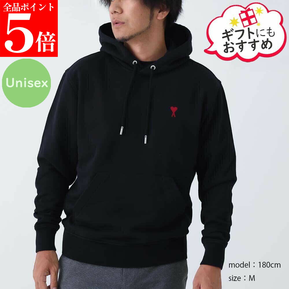 Rakuten - 【決算セール☆全品P5倍＆最大2万円スペシャルクーポン10日迄】AMI PARIS アミパリス BFUSW235.730 001 Ami de Coeur パーカー フーディ クラシックフィット メンズ レディース ユニセックス 男性用 女性用